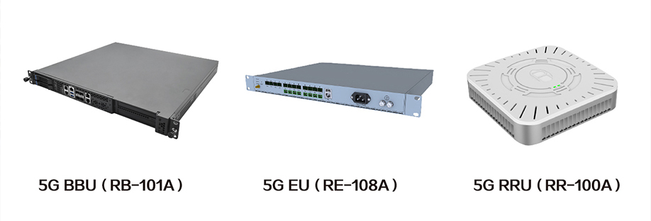 5G BBU、EU、RRU 应用分析.jpg