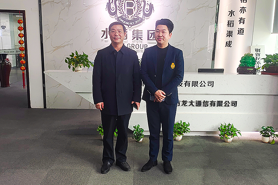 新余市高新开发区领导一行赴东方龙大通信交流研讨